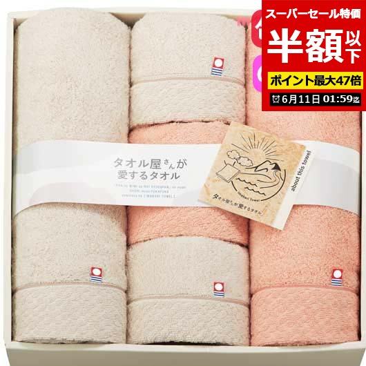 保険証券・ファイナンス向けノベルティ