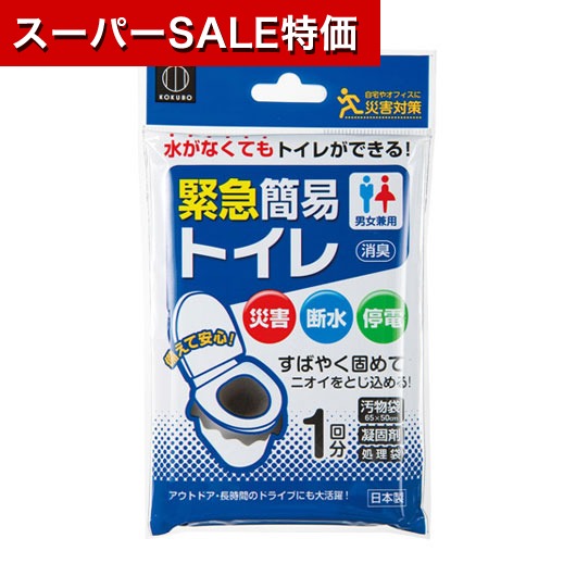保険証券・ファイナンス向けノベルティ