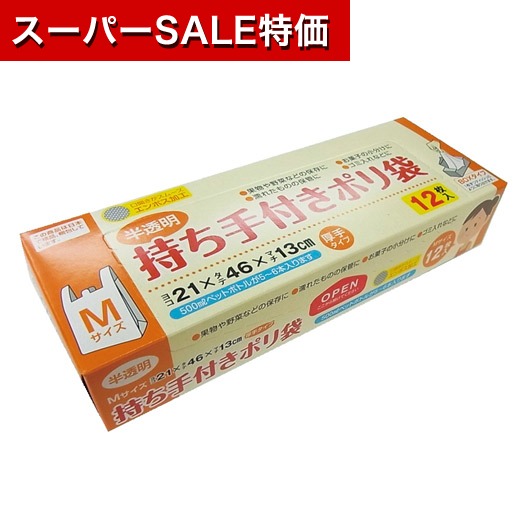 保険証券・ファイナンス向けノベルティ