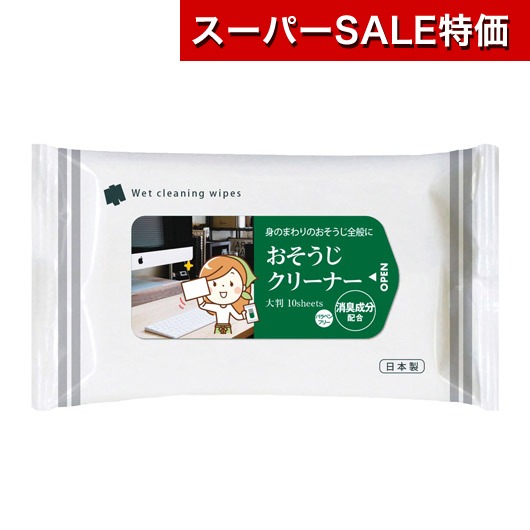 保険証券・ファイナンス向けノベルティ