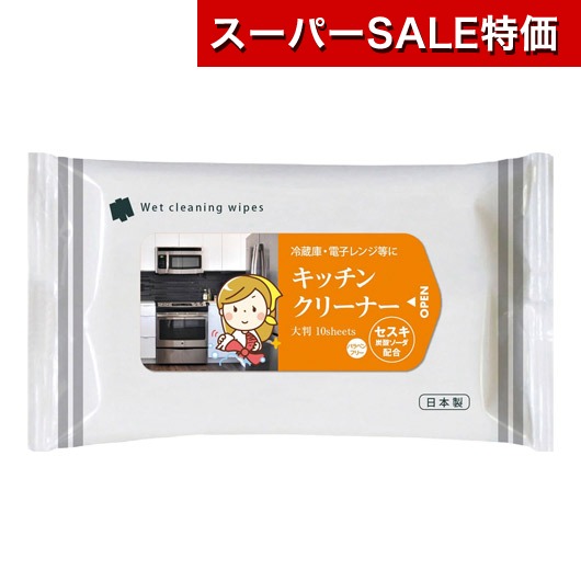 保険証券・ファイナンス向けノベルティ