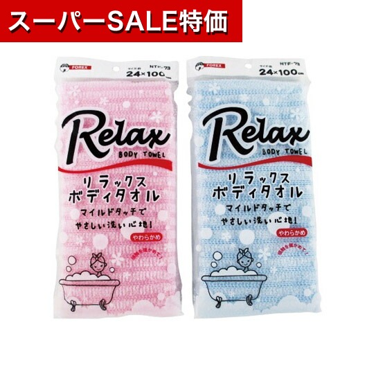 飲食店・受け売り店向けノベルティ