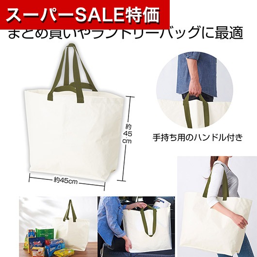 保険証券・ファイナンス向けノベルティ