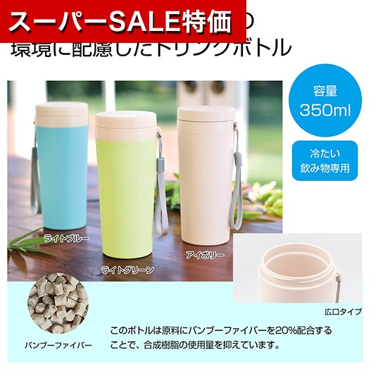 飲食店・受け売り店向けノベルティ