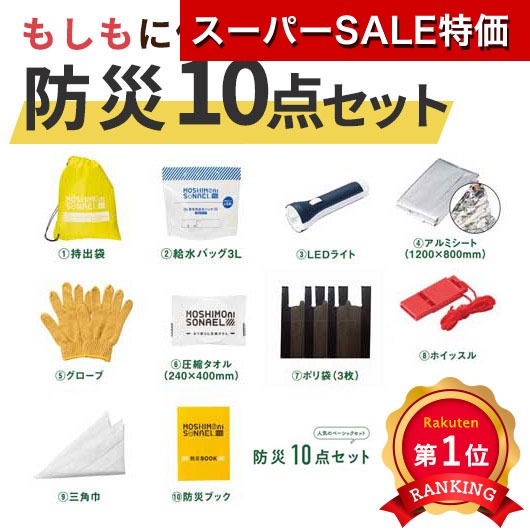 保険証券・ファイナンス向けノベルティ