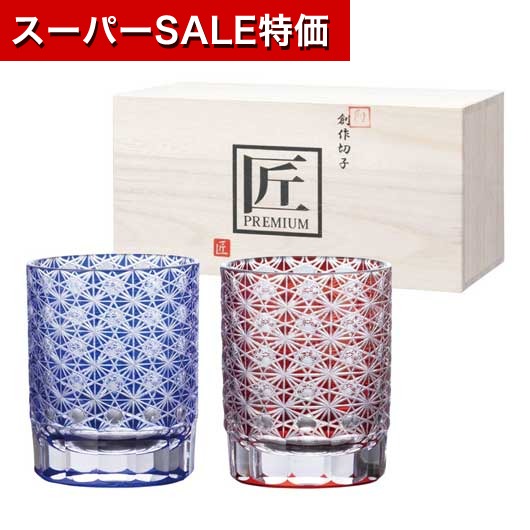 保険証券・ファイナンス向けノベルティ