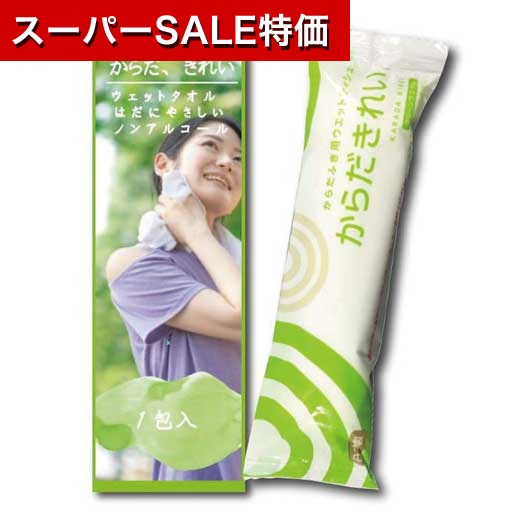 保険証券・ファイナンス向けノベルティ