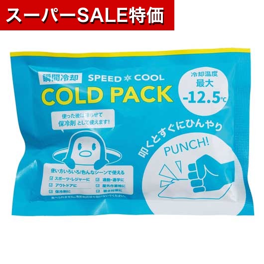 保険証券・ファイナンス向けノベルティ