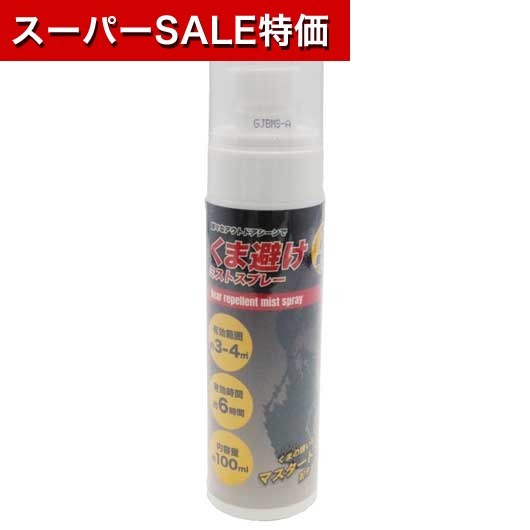保険証券・ファイナンス向けノベルティ