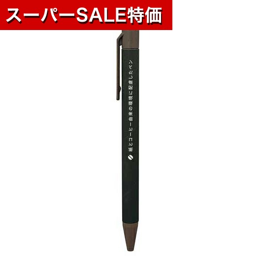 保険証券・ファイナンス向けノベルティ