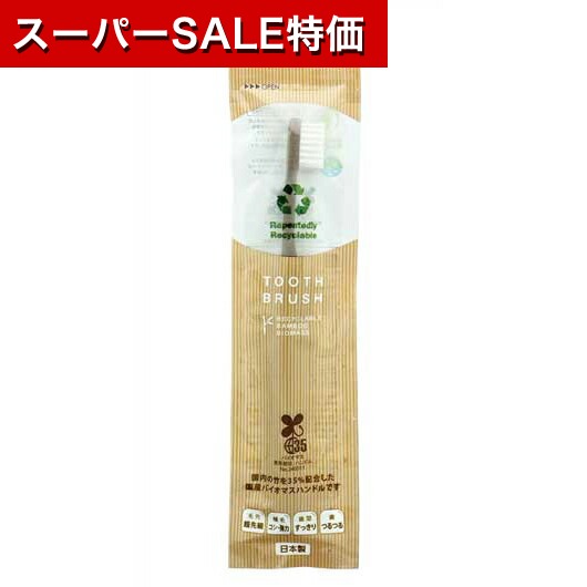 保険証券・ファイナンス向けノベルティ