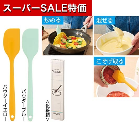 飲食店・受け売り店向けノベルティ