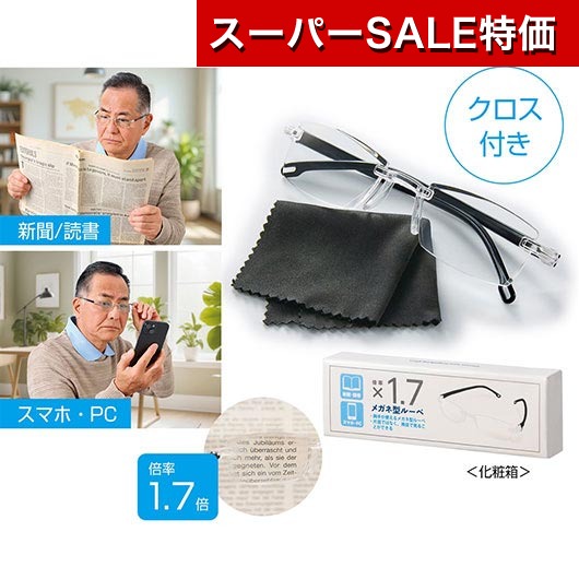 保険証券・ファイナンス向けノベルティ