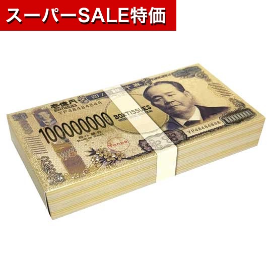 保険証券・ファイナンス向けノベルティ