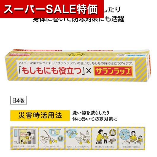 保険証券・ファイナンス向けノベルティ