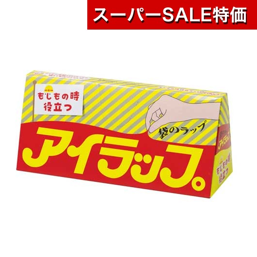 保険証券・ファイナンス向けノベルティ