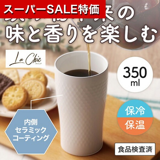 保険証券・ファイナンス向けノベルティ