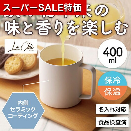 保険証券・ファイナンス向けノベルティ