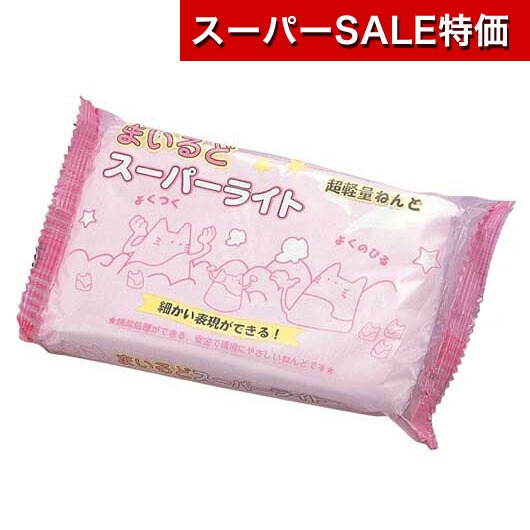 飲食店・受け売り店向けノベルティ