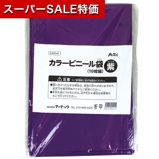 保険証券・ファイナンス向けノベルティ