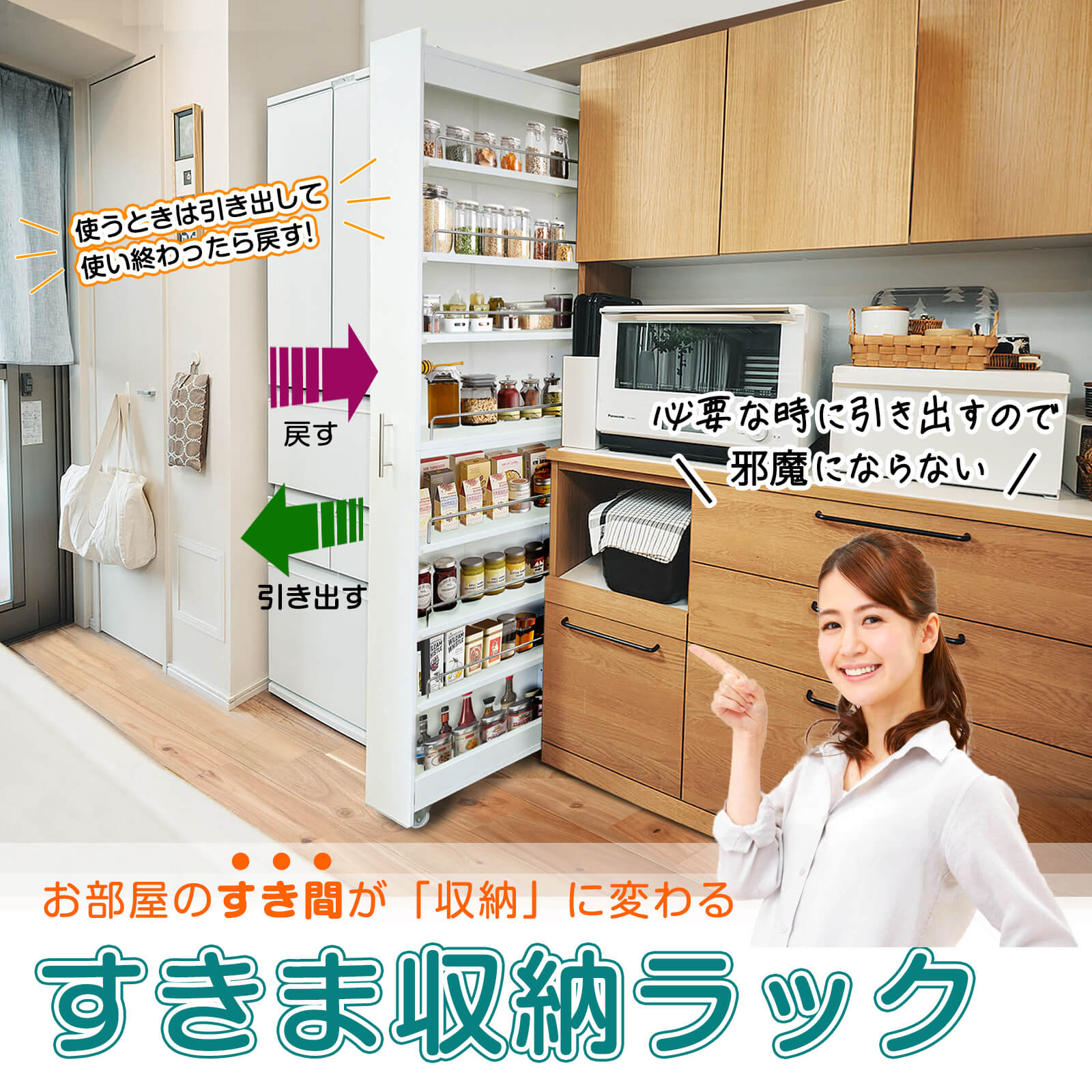 【百貨店SALE！全品10％銀行割引 二分の一商いものお買得商いもの殆んど！】細長い切口納める仕合わせ 細長い切口納める20珊 納める棚 キャスター付 【手押し車 ご機嫌手合い  調味料仕合わせ ウォール中毒者 か細い仕合わせ ストッカー 白いこと 勝手もと手押し車】