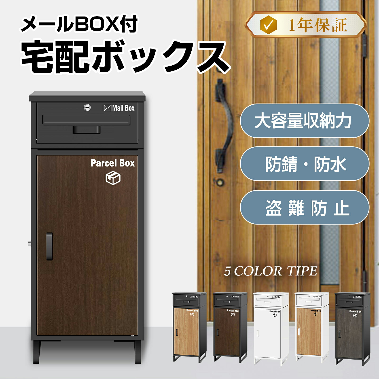 楽天市場】【マラソン期間最大2000円OFF】【複数投函可能】 宅配