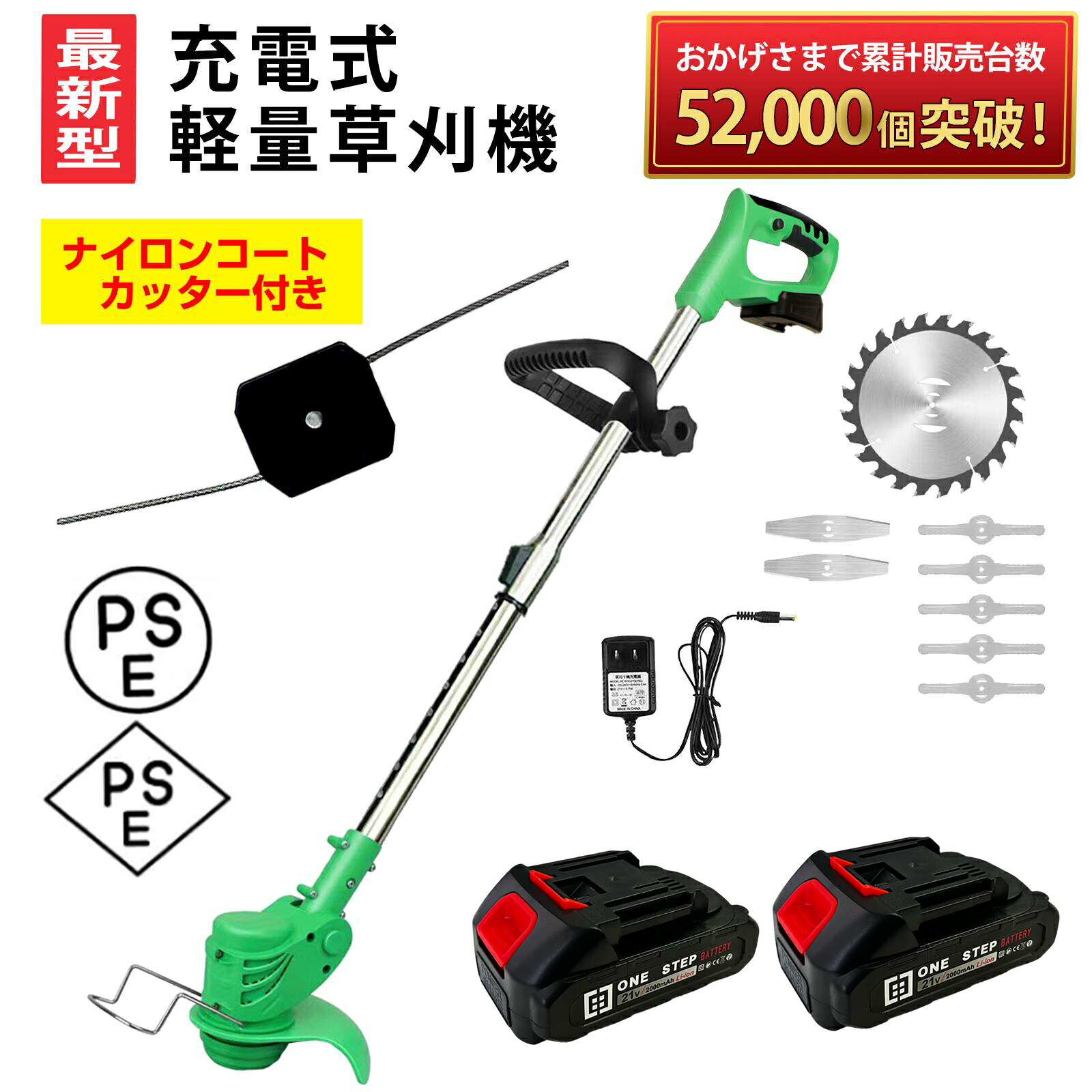 楽天市場】【マラソン期間最大2000円OFF】バッテリー2セット