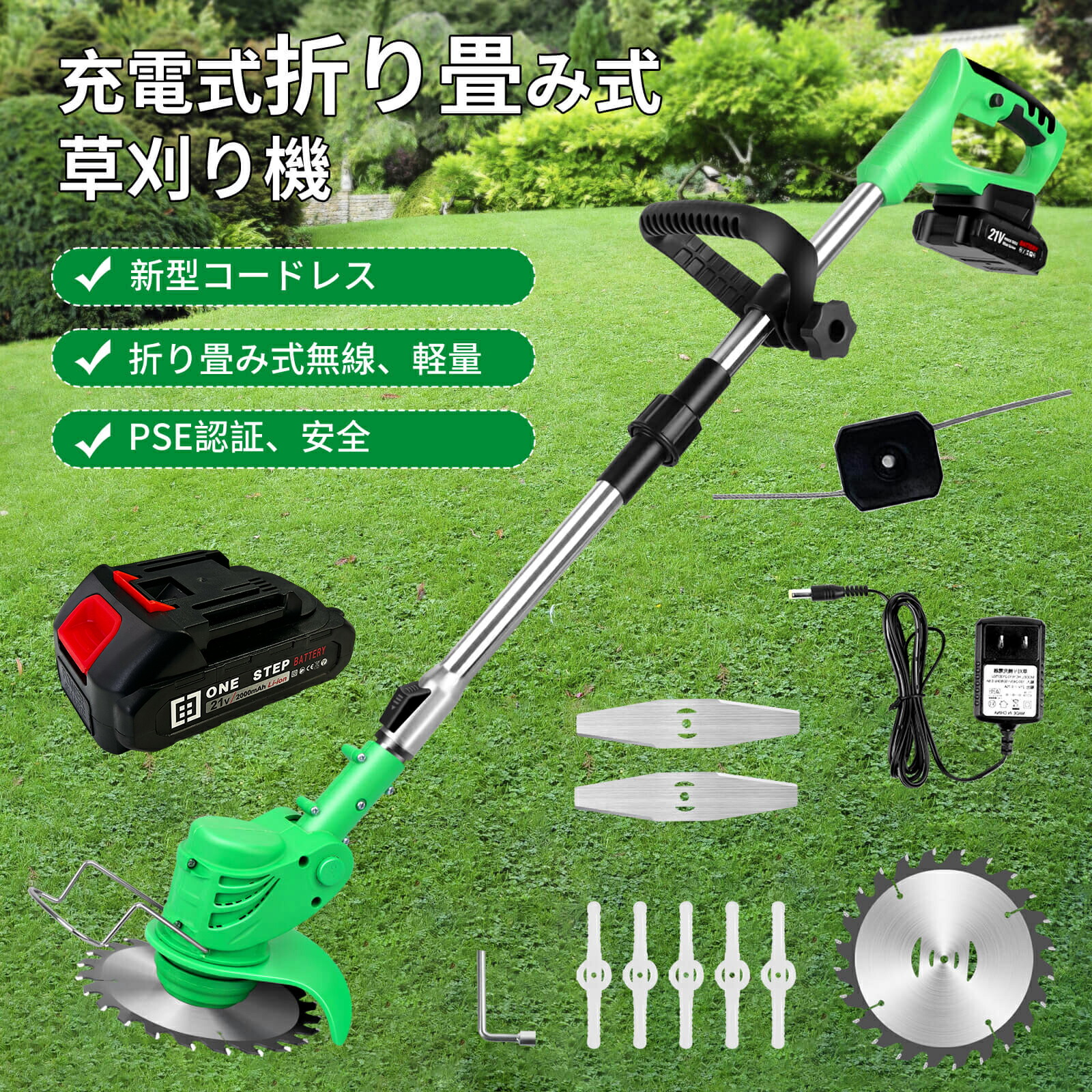 草刈り機 充電式　大容量バッテリー2個　電動草刈機　折りたたみ式　肩掛けバンド バッテリー2個】草刈機 充電式 草刈り機 電動 刈払機 芝刈り機