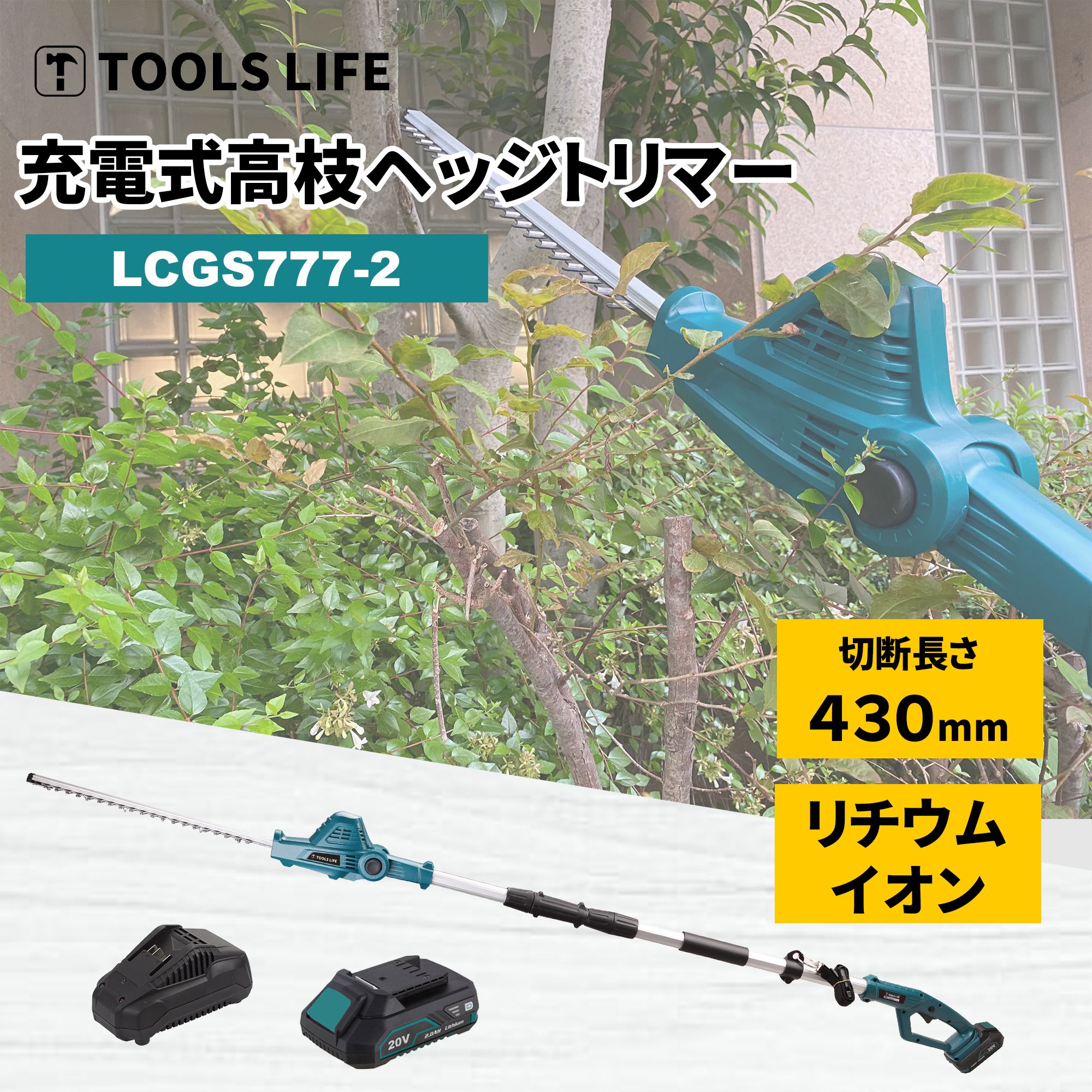 FEIJIE ヘッジトリマー 充電式 電動ヘッジトリマー21V Amazon | ヘッジトリマー21V電動ヘッジトリマー コードレス 充電