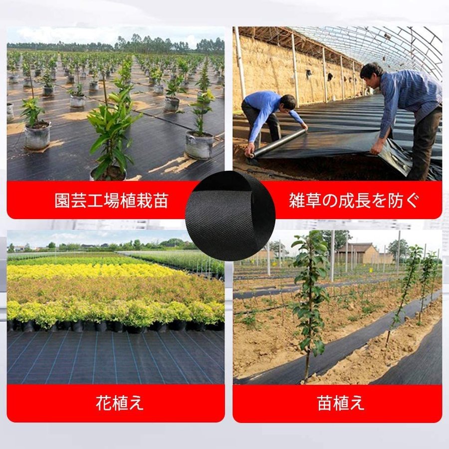 最安値挑戦！ 除草シート 防草シート 雑草シート 1m×100m 紫外線劣化防止 不織布 厚手 園芸用 工事用 高透水 耐久性5年 除草シート1m×100m  fucoa.cl