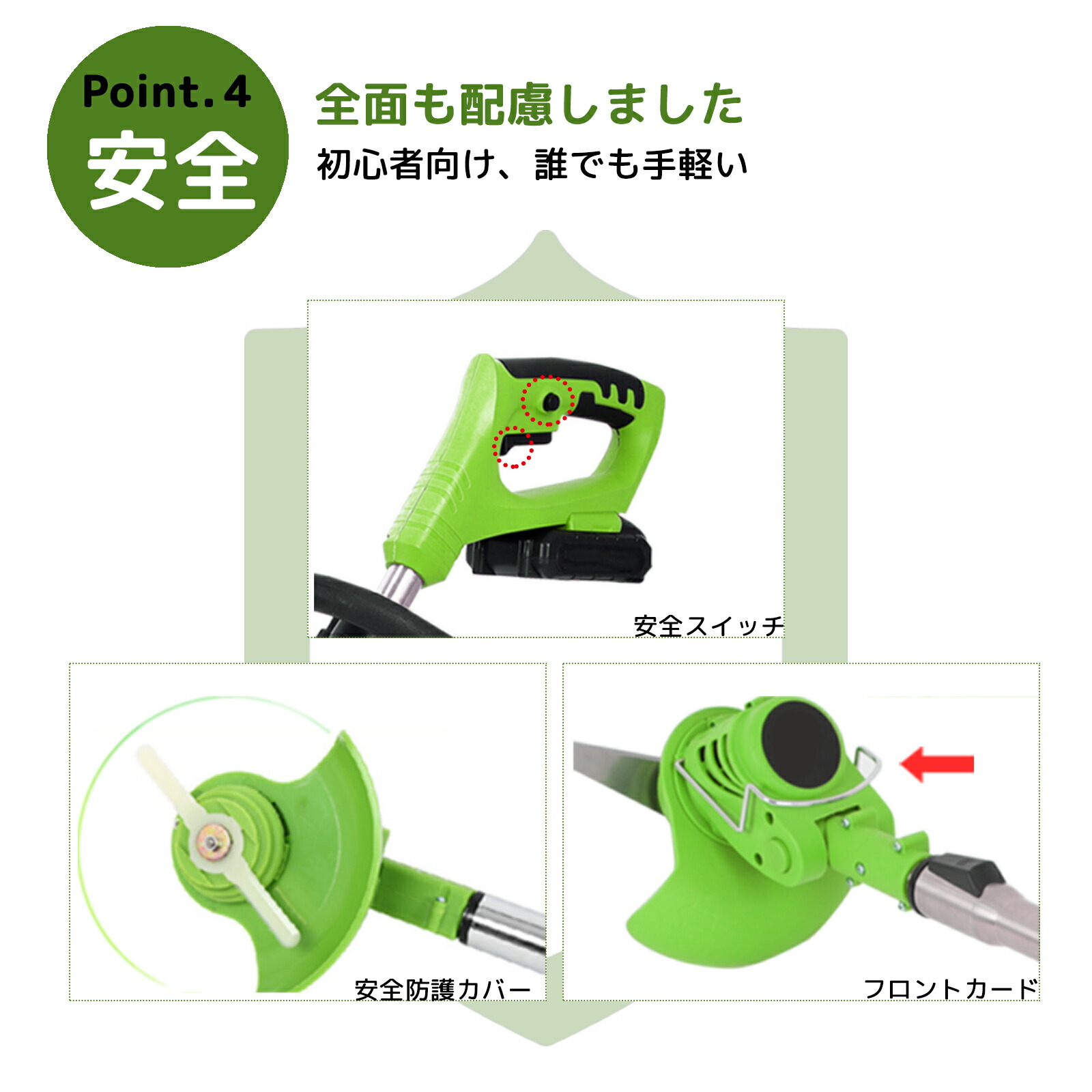 3種類替刃 充電式草刈り機 バッテリー式 伸縮 角度調整 替刃付き 枝切り 芝生庭 畑 雑草 草 刈払機 草刈機 軽量 安全 無線 樹脂ブレード コードレス バッテリー 付き Napierprison Com