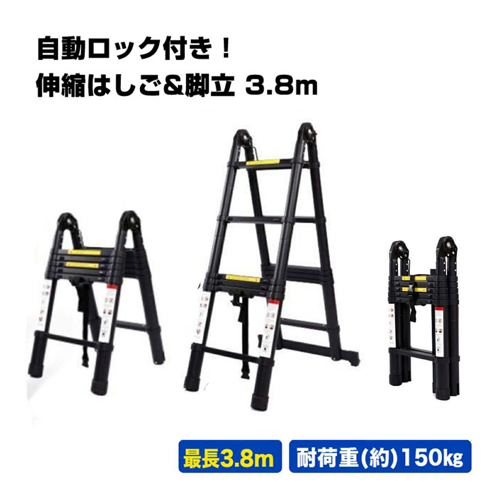 楽天市場】伸縮脚立とハシゴ両用 脚立最長1.9M 伸縮ハシゴ最長2.5m 耐荷重150kg スーパーラダー コンパクト 持ち運びやすい 伸縮自在  軍手付き 自動ロック スライド式 アルミ 梯子 1年保証付き (はしご２．５＋２．５ｍ) : DREU