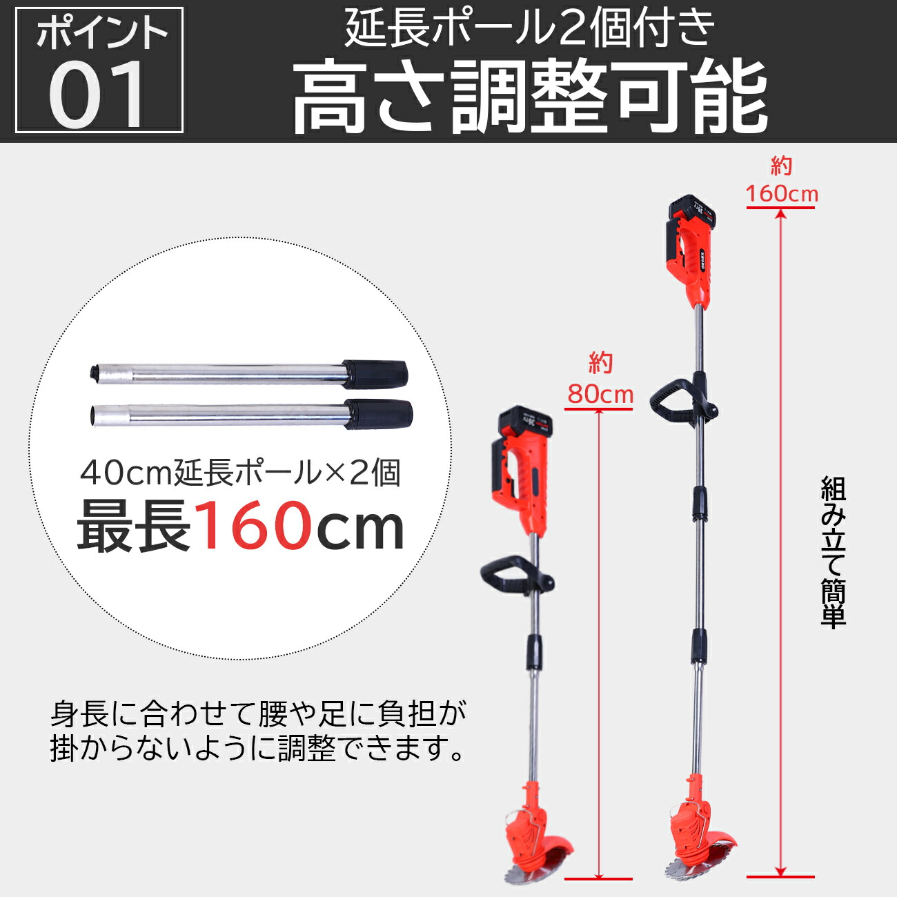 充電式草刈機 草刈り機 コードレス最新型36TV 60-90分稼動 枝切り 伸縮 ...