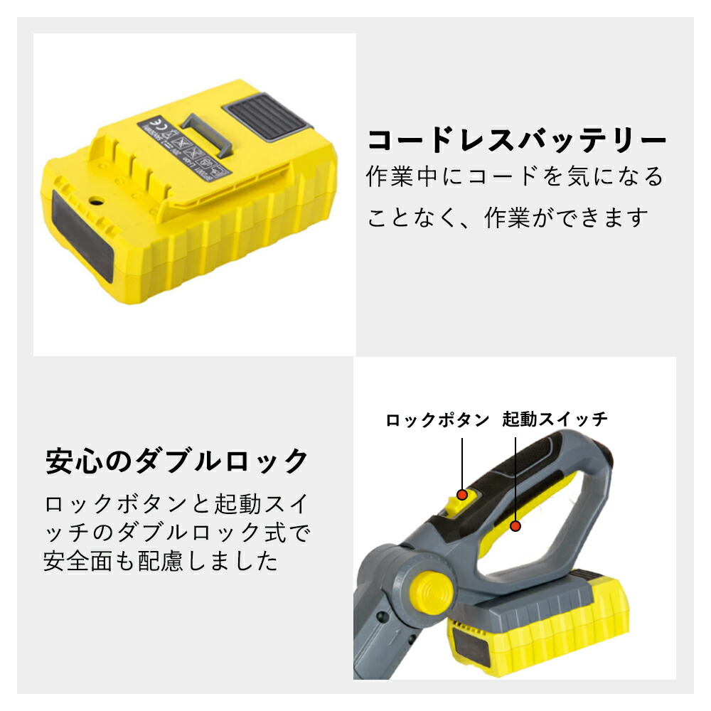 送料無料 替刃6枚果報 全長162 305 コードレス 高枝電動のこぎり 高枝園柱ソー 荷電公式 21vリチウムイオン蓄電池 保するポール付 ブッシュ 切り落す 庭木 伸縮適切 植木 環堵 電動ノコギリ 静音 Vned Org