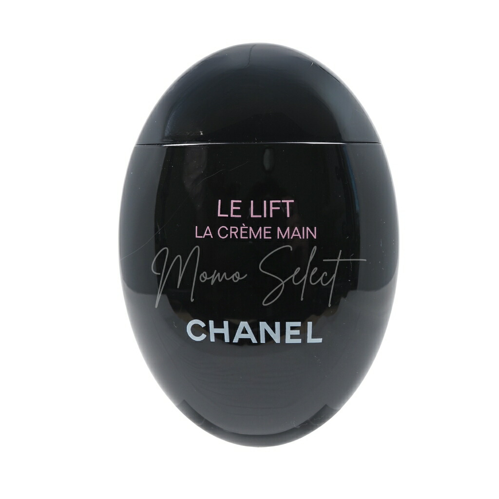 楽天市場】CHANEL(シャネル) LE LIFT LA CREME MAIN ル リフト ラ