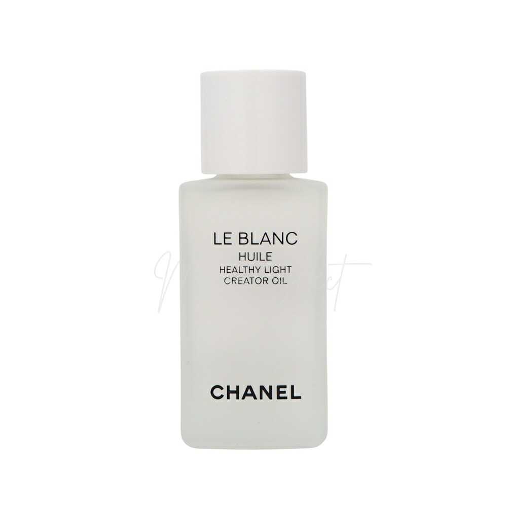 アウトレット CHANEL シャネル ル ブラン ユイル　50ml　【メール便NG】[並行輸入品]