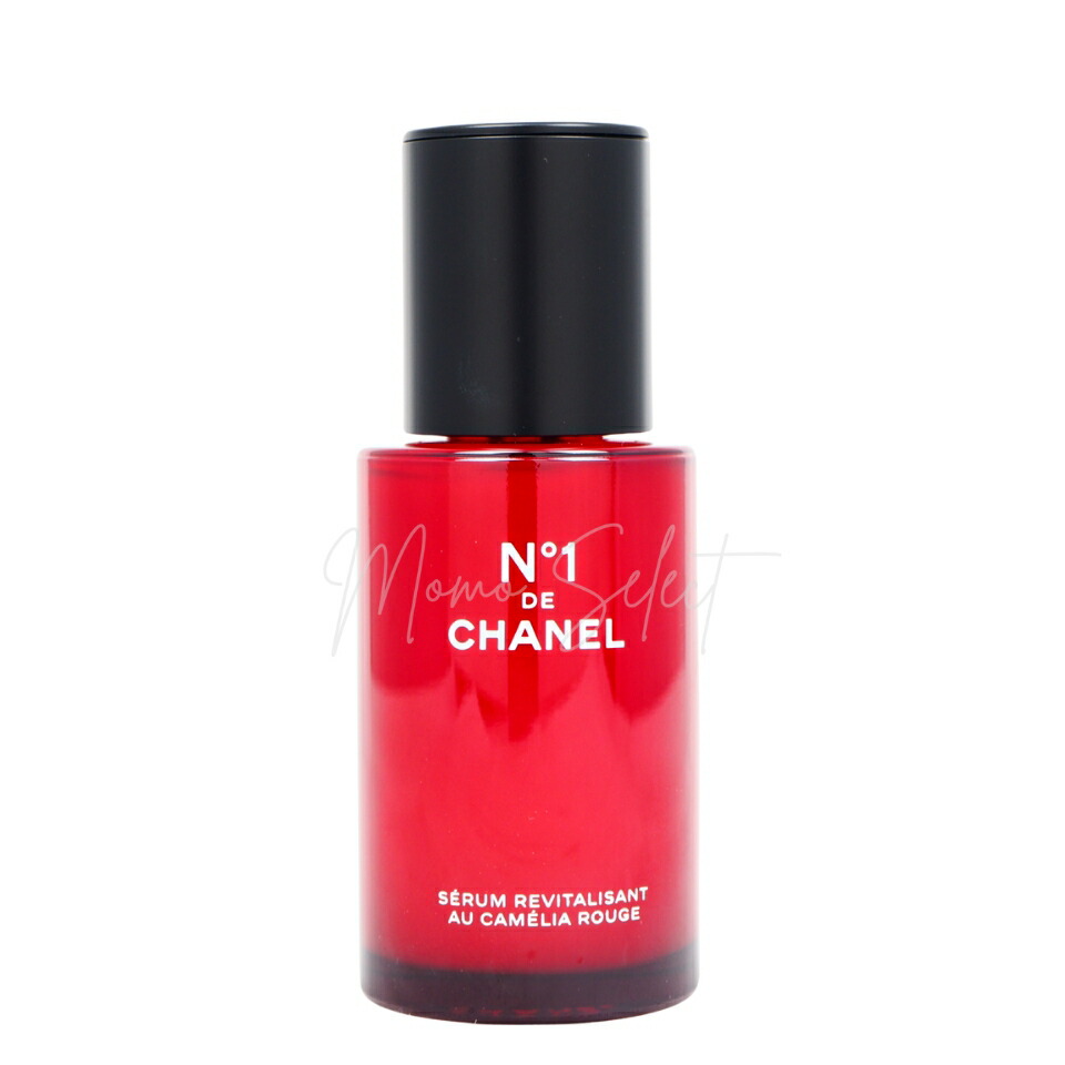 楽天市場】シャネル セラム N°1 ドゥ シャネル 50ml コスメ 化粧品