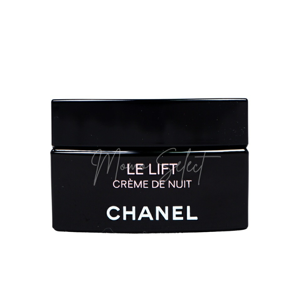 アウトレット CHANEL シャネル ル リフト クレーム ドゥ ニュイ 50g メール便NG 並行輸入品