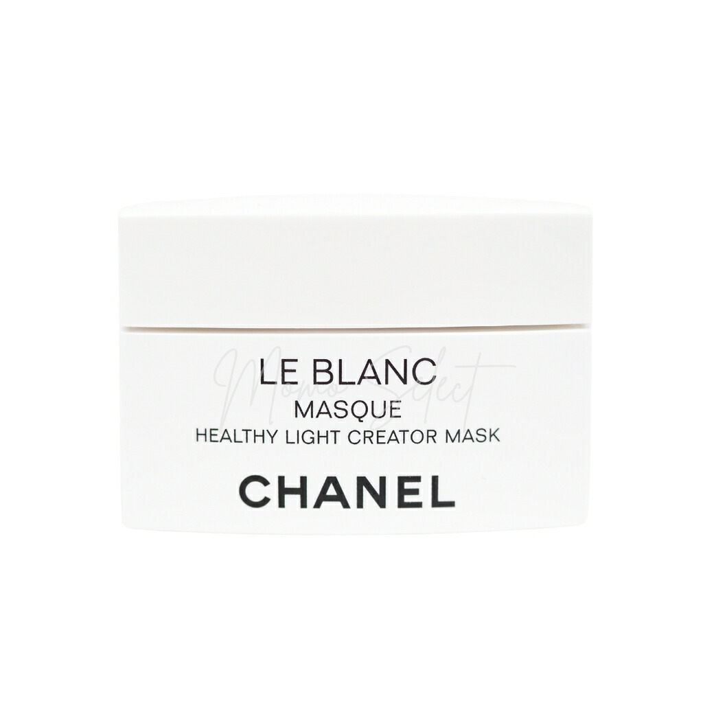 楽天市場】 CHANEL シャネル マスク N°1 ドゥ シャネル 50g（本品