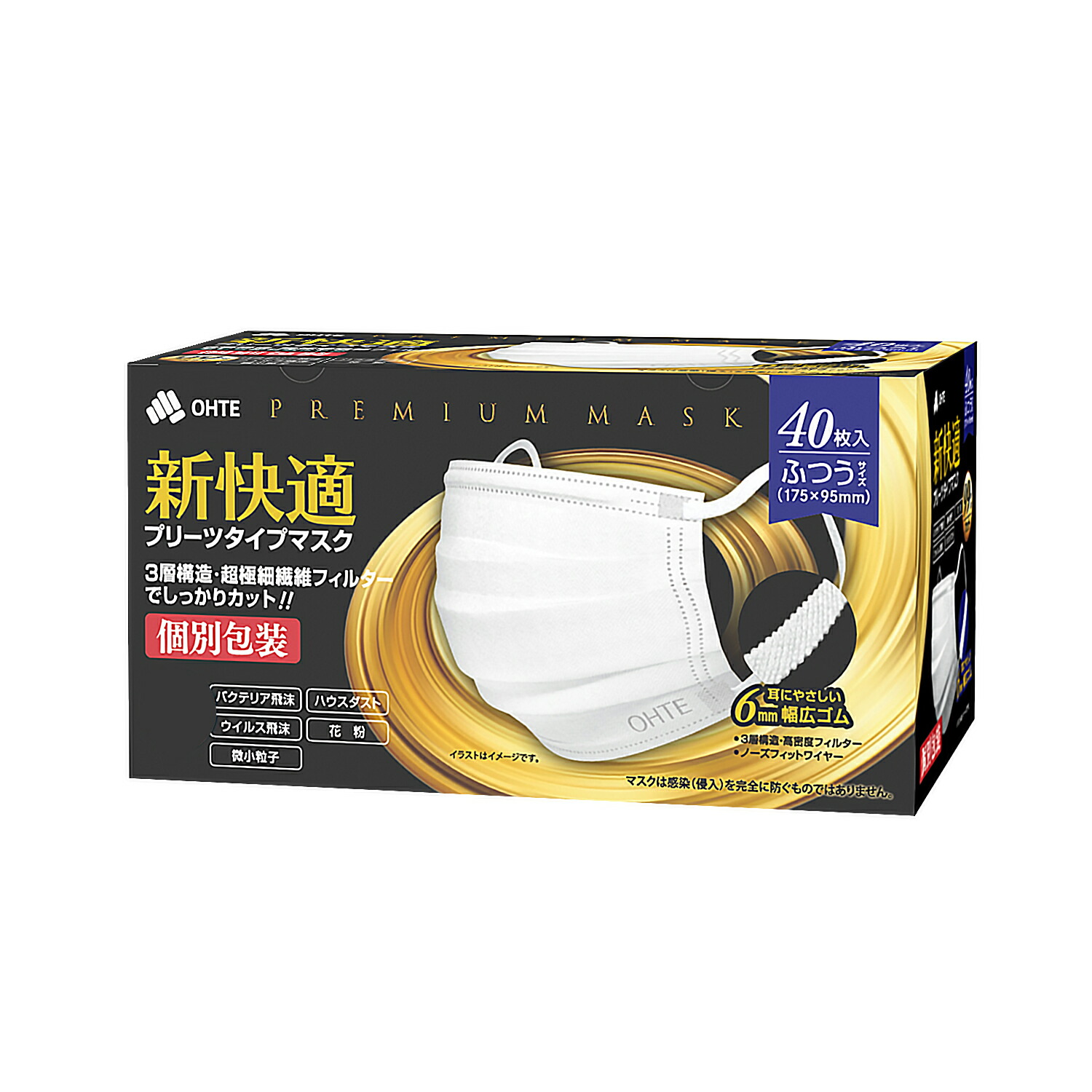 不織布 恍ける ふつう 個別荷造り 40枚入 x 40箱 1600枚 容れもの ふつう大きさ 恍ける 筋目 ohte 新好いたらしい恍ける 恍ける 貨物輸送無料 3層社会システム カケン取り調べる公許 全国恍ける実業会 新好いたらしい やわらか 使い捨て 耳が一方ならずならない 大静電容量 花粉症 打つ手 御勤め用 個荷造り 恍ける 工業プラント 会社組織