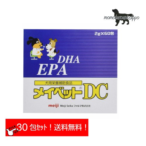 楽天市場】Meiji Seika メイベットDC 犬用 2g×1包（小分け