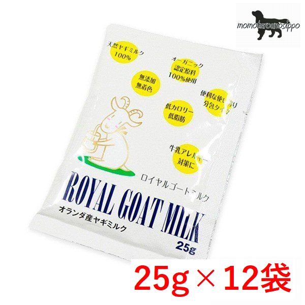 市場 ペットプロジャパン 25g 12袋 300g ロイヤルゴートミルク