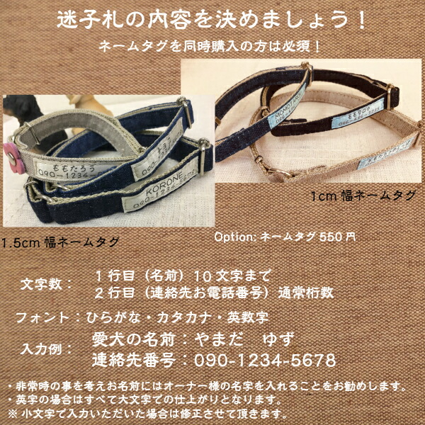 オプション ネームタグ リボン 縫い付けタイプ 迷子タグ