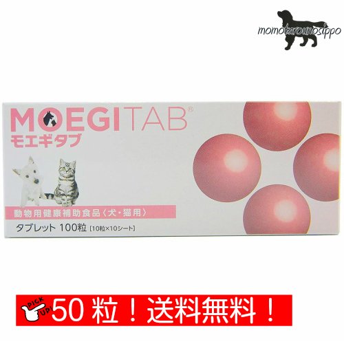 楽天市場】CBD カゼインタブ 100粒（10粒×10シート）共立製薬