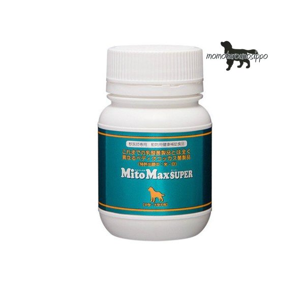 楽天市場】【共立製薬】犬用サプリ マイトマックススーパー 中型