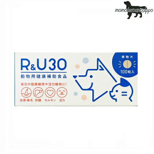 楽天市場】共立製薬 R&U30 犬猫用 100粒【動物用健康補助薬品、動物用