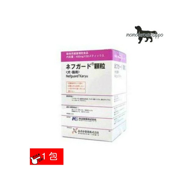楽天市場】【あす楽】『ネフガード 顆粒 （400mg×50包）×1個』犬