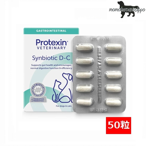 サイボミックス(SIVOMIXX)30包×2箱 楽天市場】30カプセル入りSIVOMIXX サイボミックス ○猫・子犬用