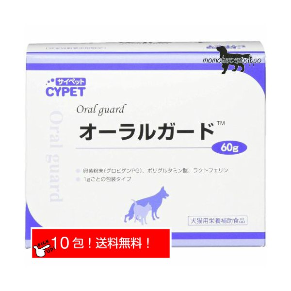 楽天市場】ビルバック (Virbac) ダーム-ワンペプチド (セラミド保湿液) 2ml×6P ※お一人様6個まで！送料無料 （ポスト投函便） :  ももたろうのしっぽ