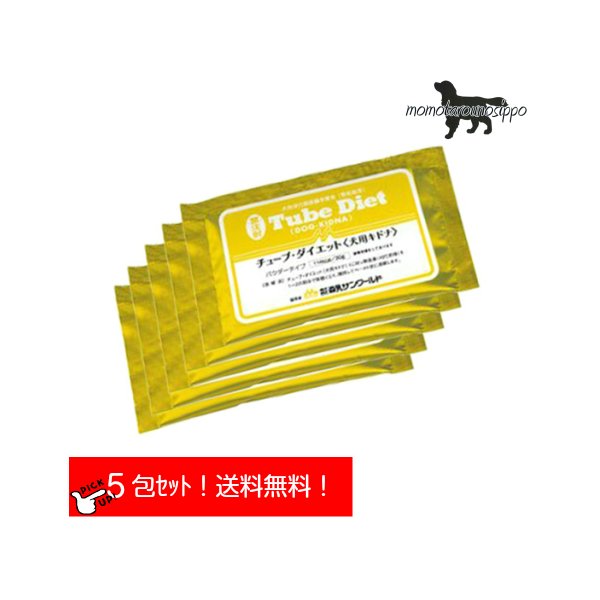 チューブ・ダイエット（犬用キドナ）20g×20袋 Amazon | 【療法食】 森乳サンワールド ドッグフード チューブ